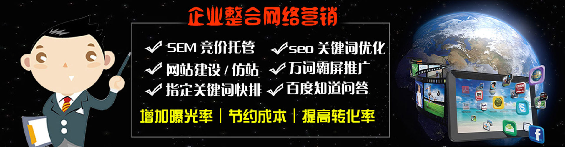 南昌百度推广托管