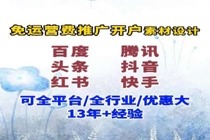 SEM广告投放策略优化：从失败到成功的转变