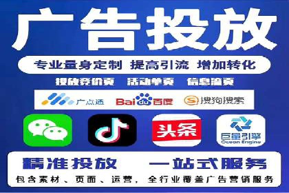 百度信息流开户案例分析：实战技巧